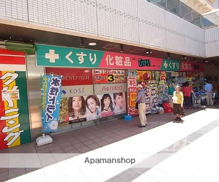 京都府京都市北区小山花ノ木町(一戸建)の賃貸物件戸建ての周辺