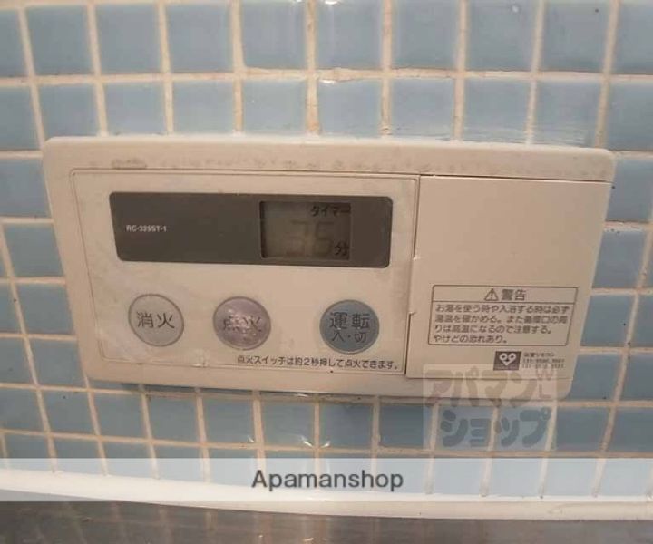 中嶋マンションB7の内装