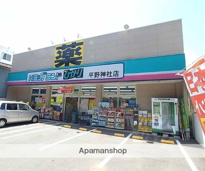 京都府京都市北区衣笠氷室町の賃貸マンションの周辺