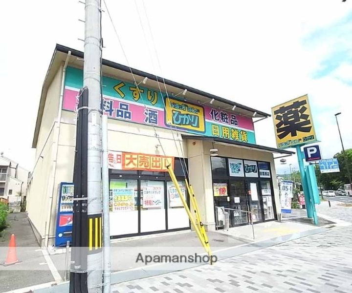 キョウヤマハイツ301の周辺