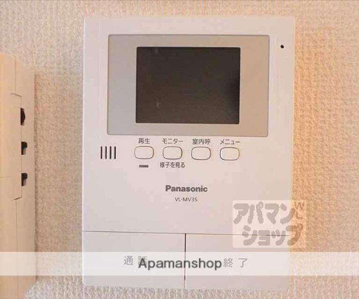 HAINES一条403のその他画像