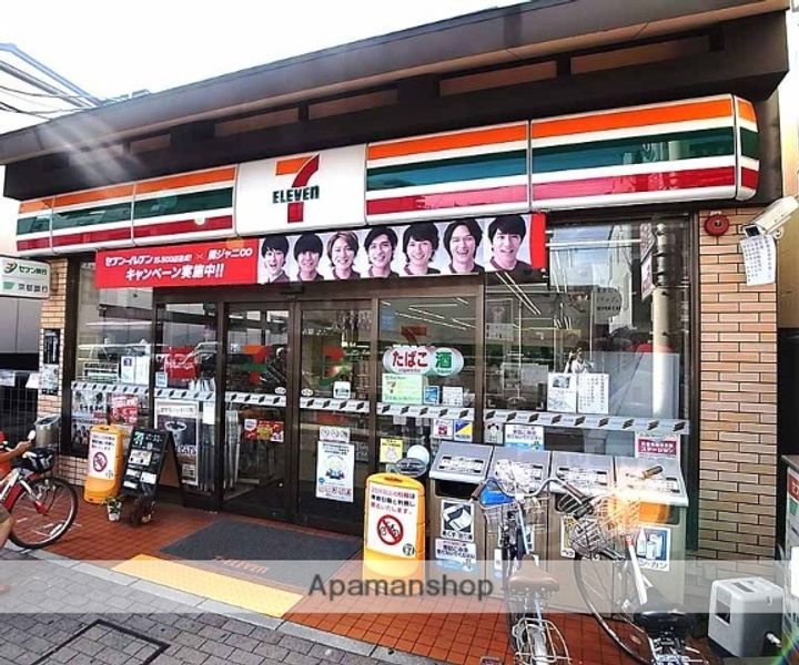 DーCOURT新町303の周辺