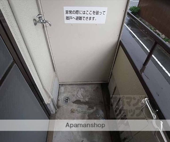 華陽ハイツ3Cの内装