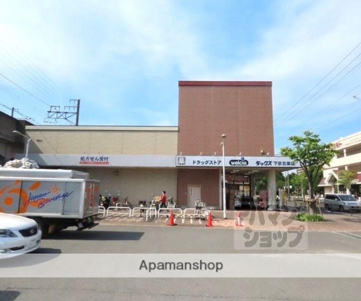 K・WARP203の周辺