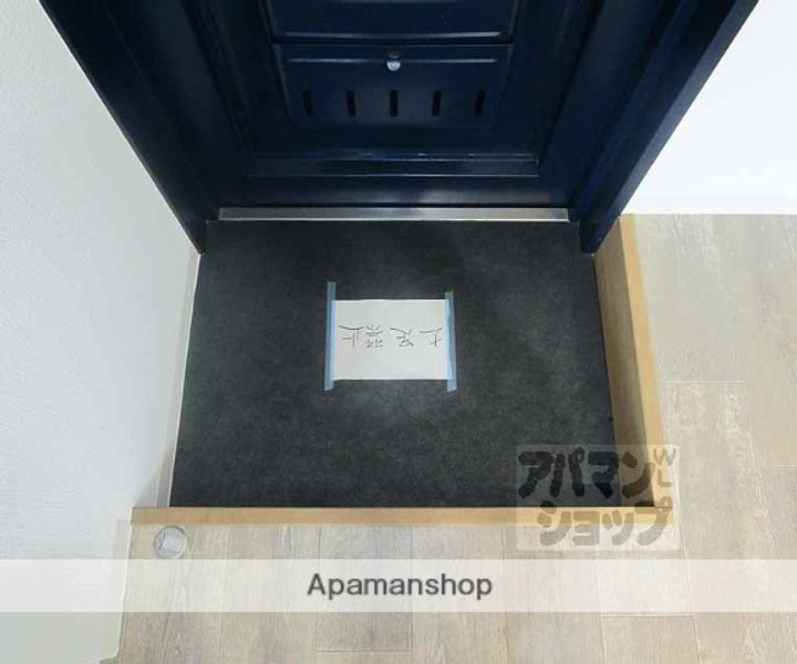 きんこん館216の玄関