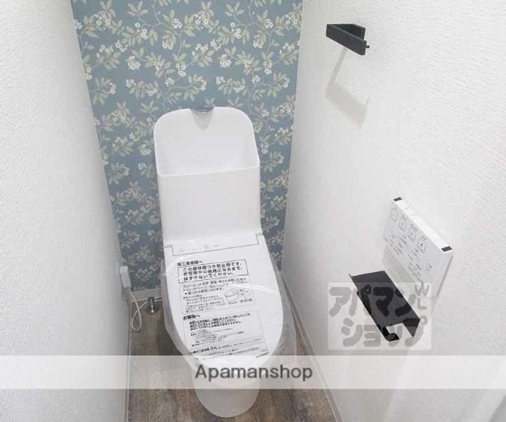 きんこん館216のその他画像