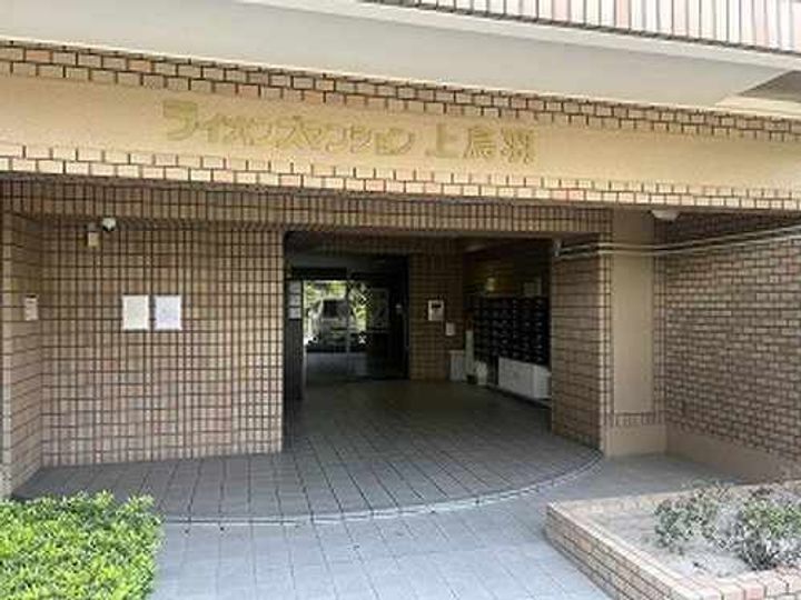 ライオンズマンション上鳥羽0602の内装