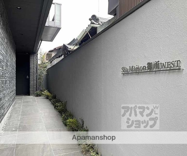 SHAMAISON 御所WEST201のその他画像