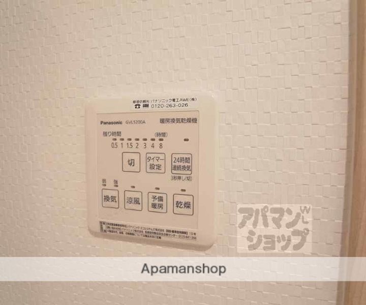 フラッティ堀川下立売の内装