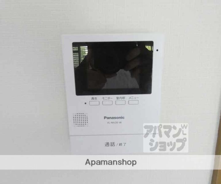 東大路高野第3住宅25棟201のその他画像