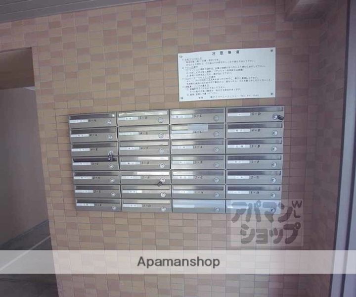 メゾン・ホープ4Fのその他画像
