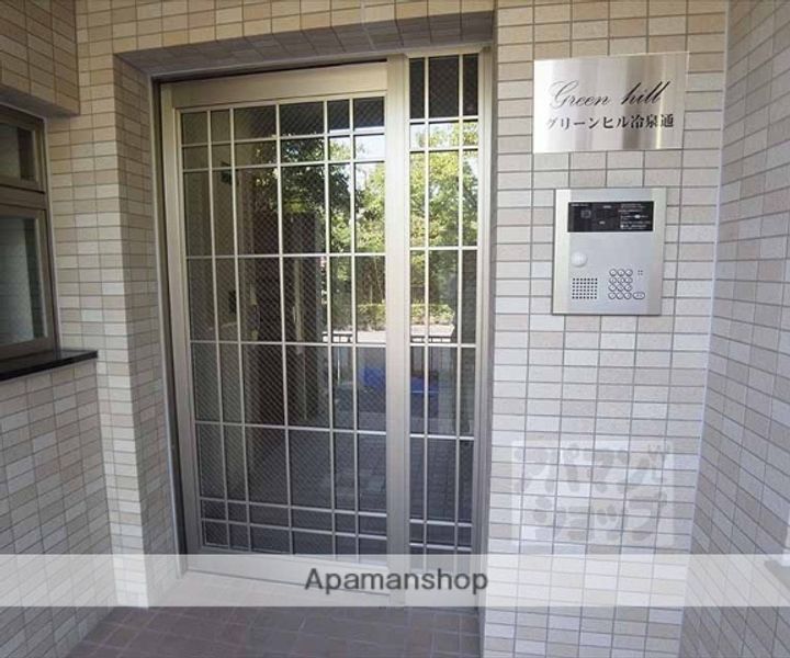 グリーンヒル冷泉通405の外観