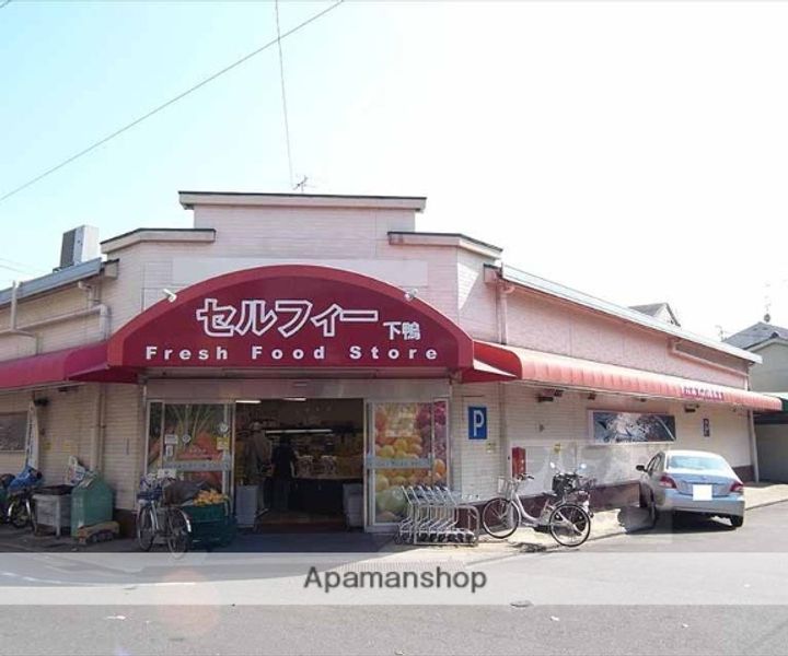 下鴨貴船町マンションの周辺