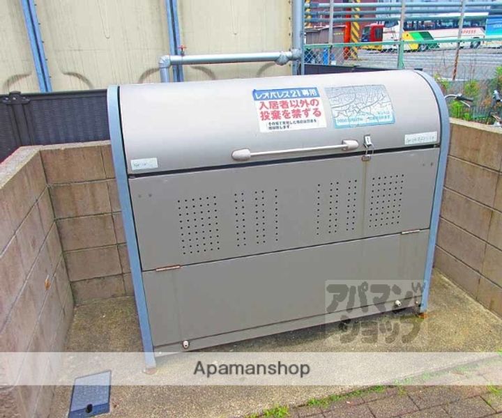 レオパレス司の周辺