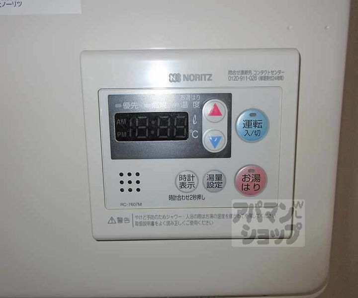 ソファレ藤森101の内装