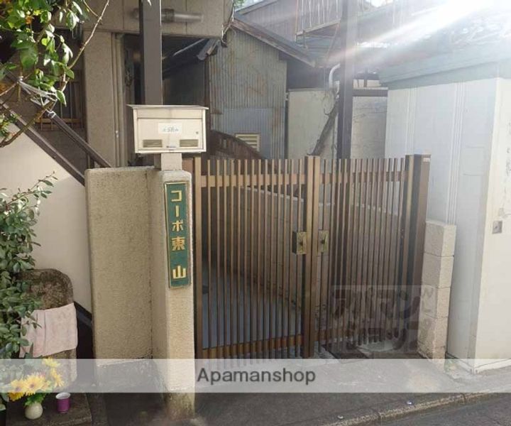 コーポ東山301のその他画像