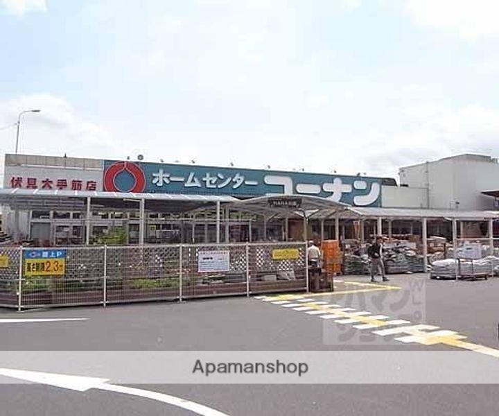 グランディール伏見104の周辺