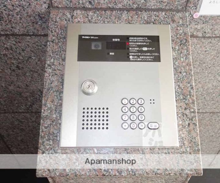 京都府京都市下京区朱雀北ノ口町の賃貸マンションの内装