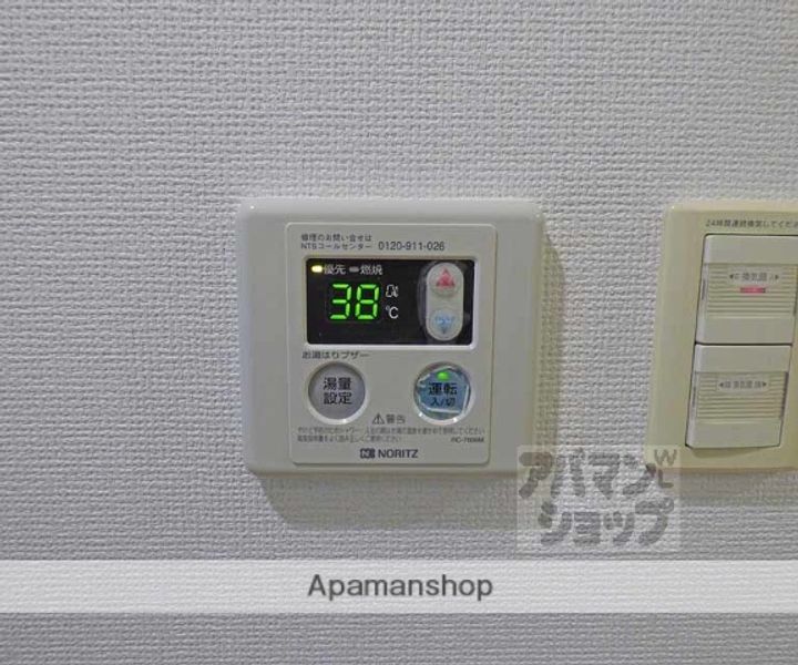 ハウスセゾン四条通506の内装