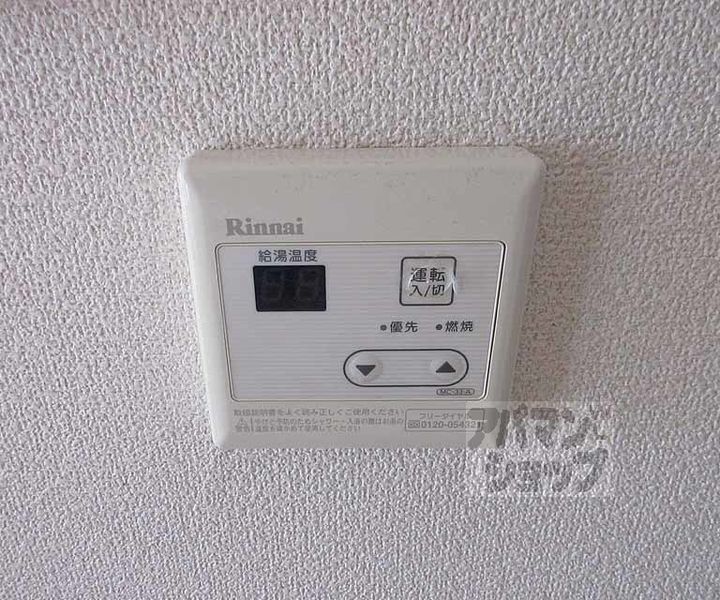 バンベール伏見 (旧)マンション敏の内装