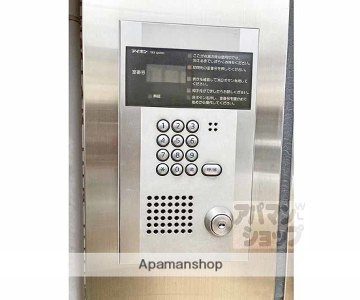 京都府京都市伏見区向島本丸町の賃貸マンションのその他画像