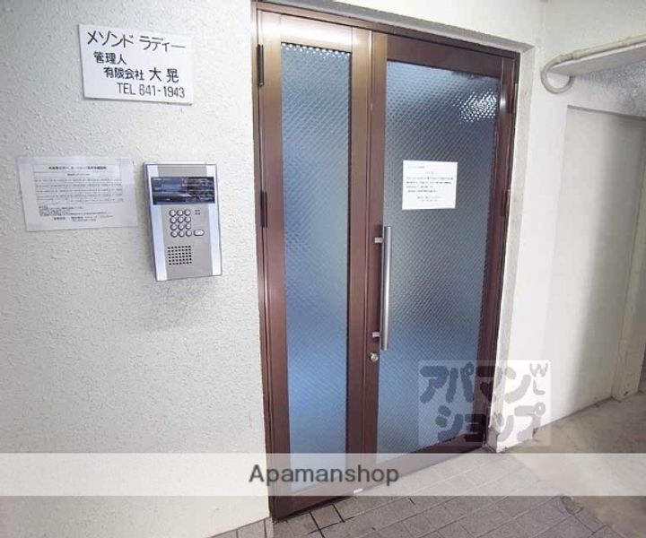 メゾン・ド・ラディ1-Fのその他画像