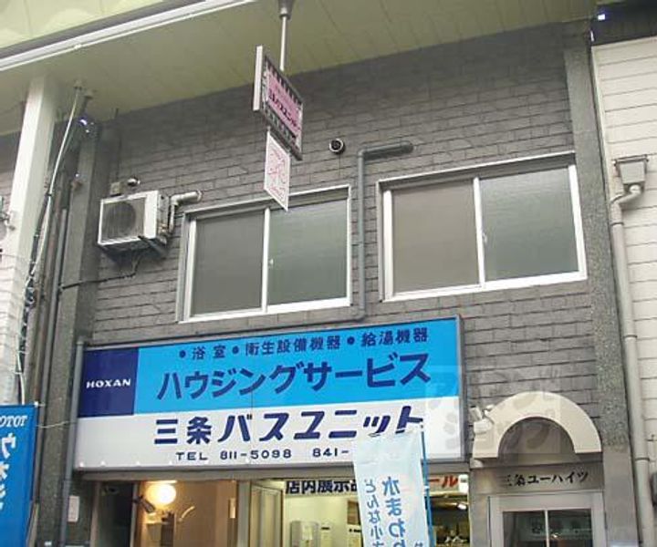 三条ユーハイツ4Bの外観