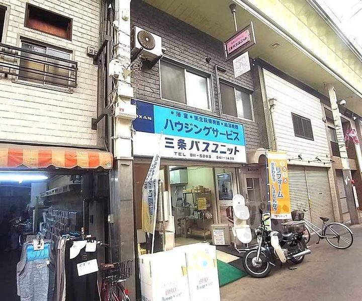 三条ユーハイツ4Bの外観