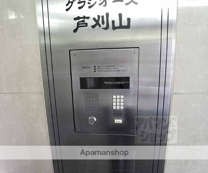 グラシオーズ芦刈山204の内装