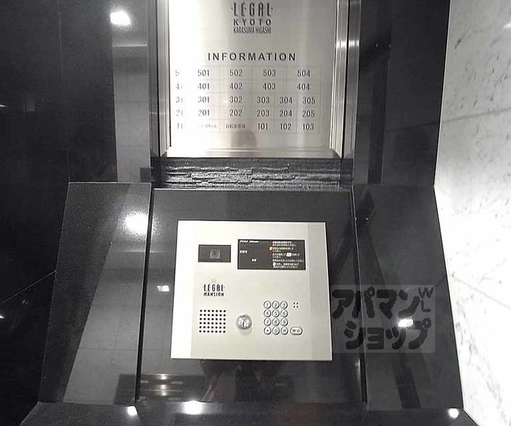 リーガル京都烏丸東403のその他画像