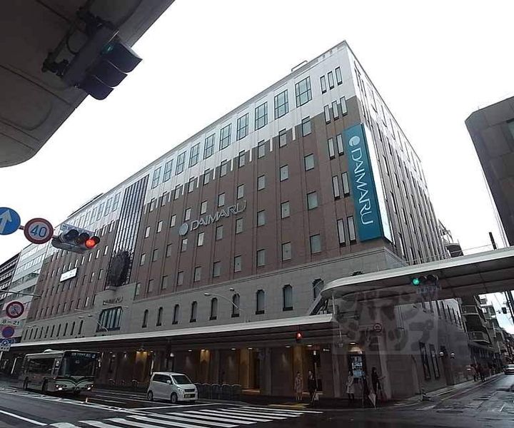 リーガル京都烏丸東403の周辺