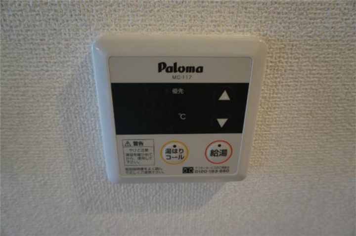 ヴィレイア101の内装