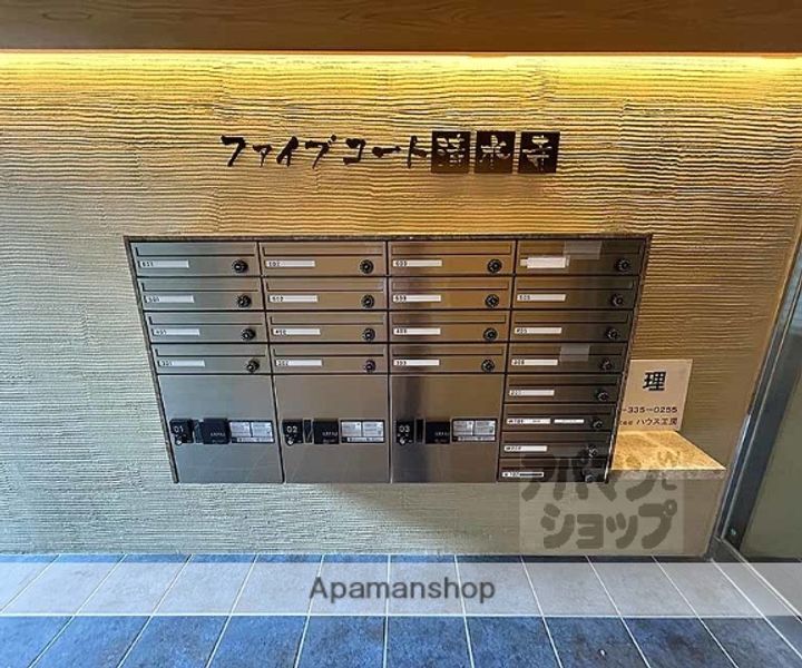 ファイブコート清水寺503のその他画像