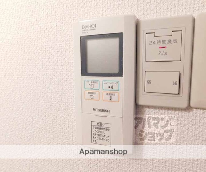 ミラージュ大津京408のその他画像