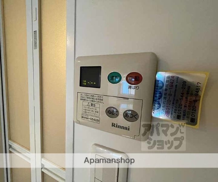 レジデンシャル四条蟷螂山702の内装