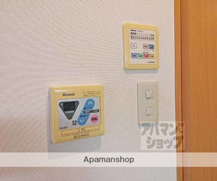 メゾン・アロー2Iの内装