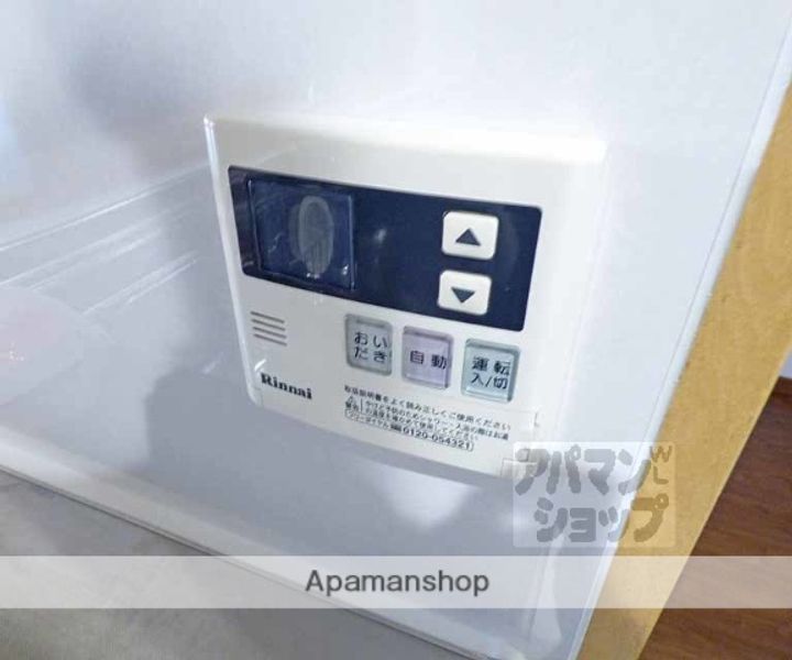 ベルヴィ高瀬川1301Kの内装