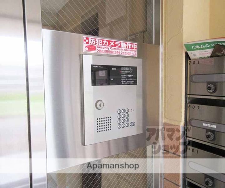 新風館703のその他画像