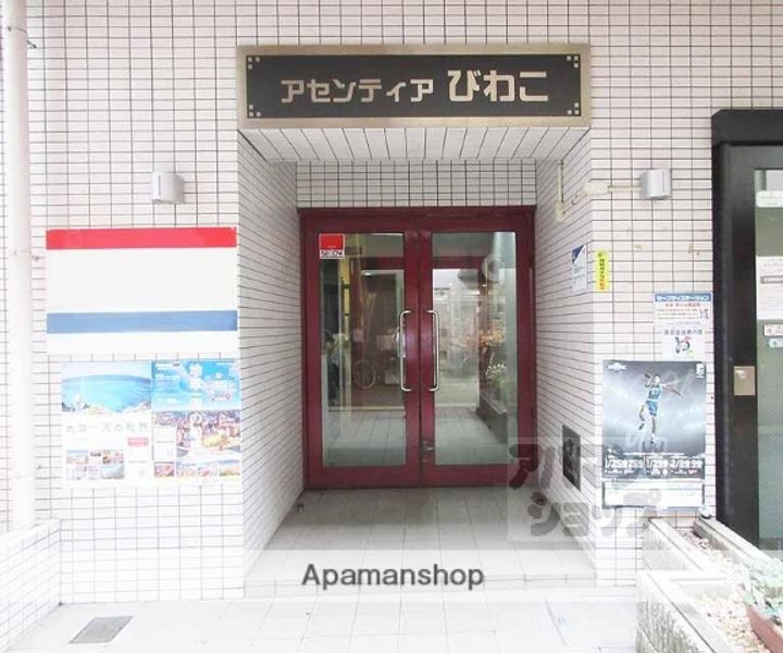 アセンティアびわこ406のその他画像