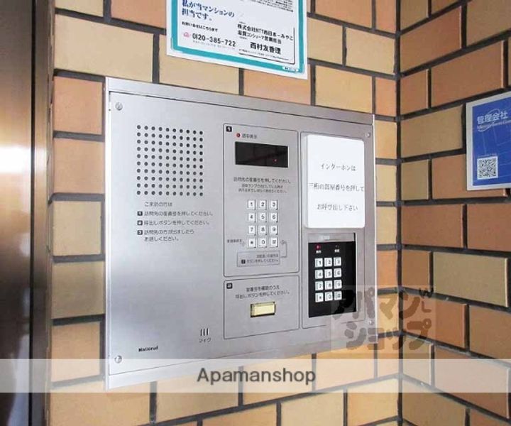 プレアール浜大津4Cのその他画像