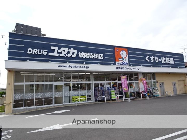 京都府城陽市寺田袋尻の賃貸マンションの周辺