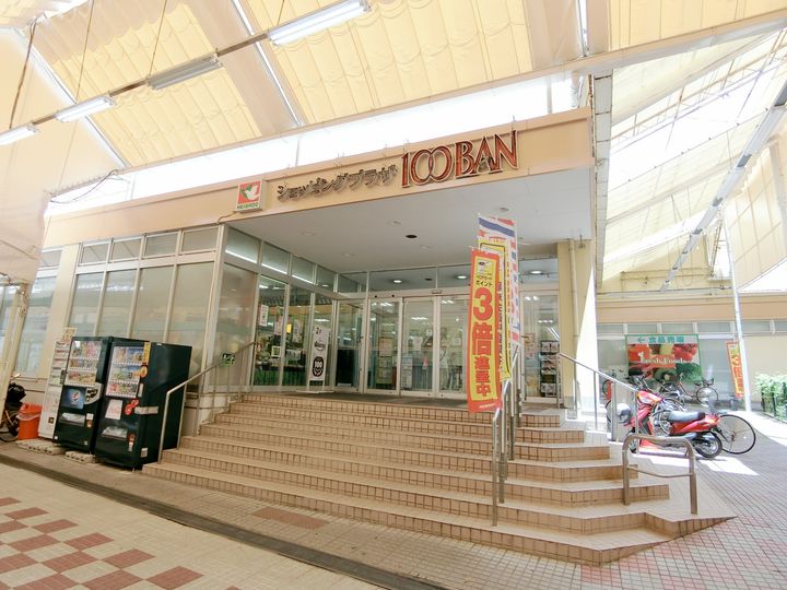 京都府宇治市大久保町上ノ山の賃貸マンション206の周辺
