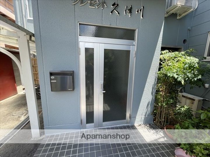 京都府城陽市平川東垣外の賃貸マンション103の内装