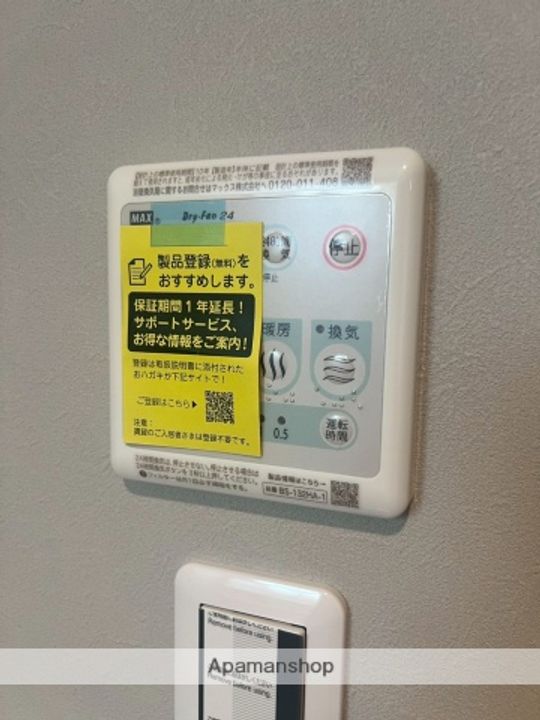 京都府城陽市平川古宮の賃貸マンション102の内装