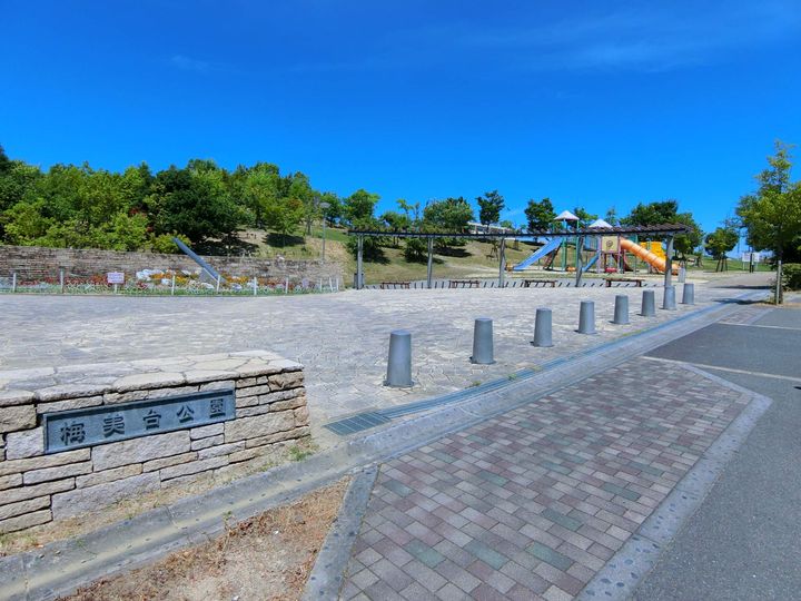 セラビ梅美台B棟103の周辺