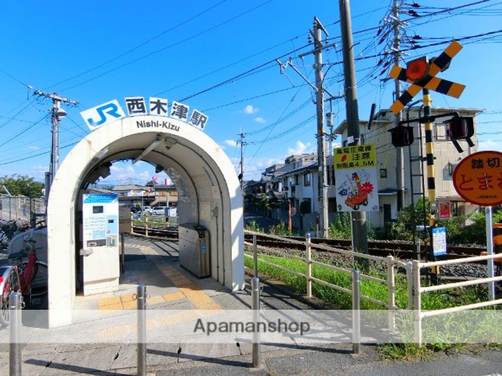 シャーメゾン相楽A棟203の周辺