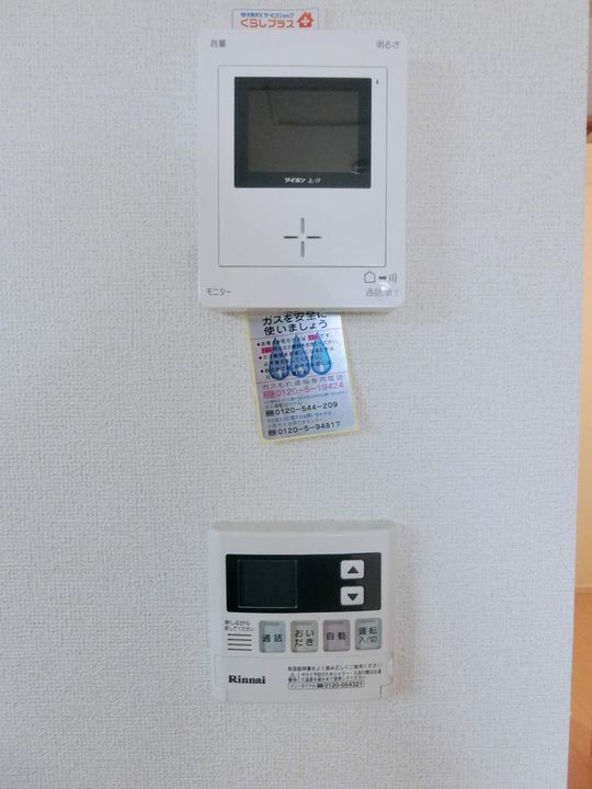 Grand Sun Hillsのその他画像