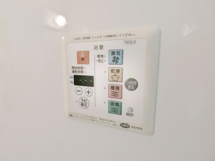 リビングタウン州見台 D棟の内装