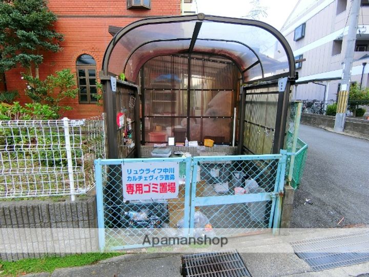 カルチェヴィラ吉勇のその他画像