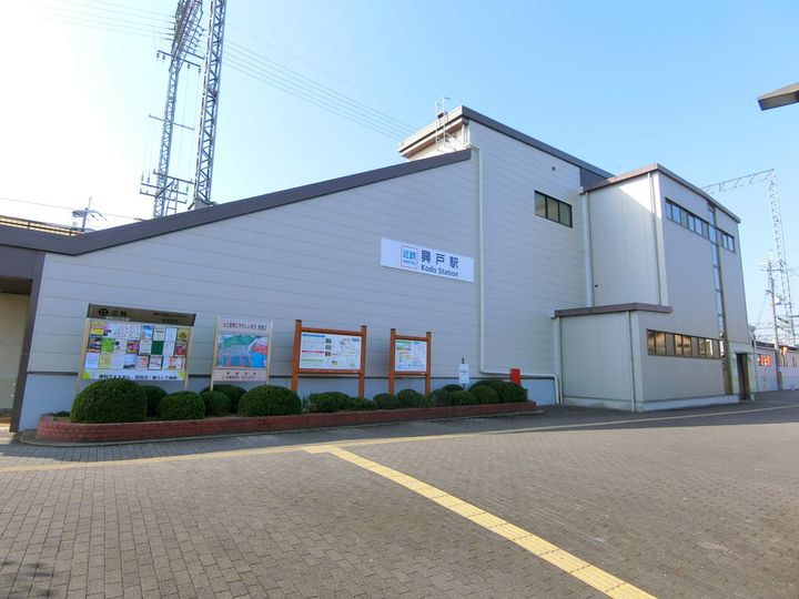 ウィングコートの周辺